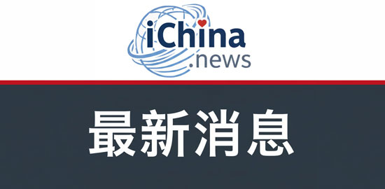 中国放宽禁令　德国厂商获准再次出口安世半导体晶片